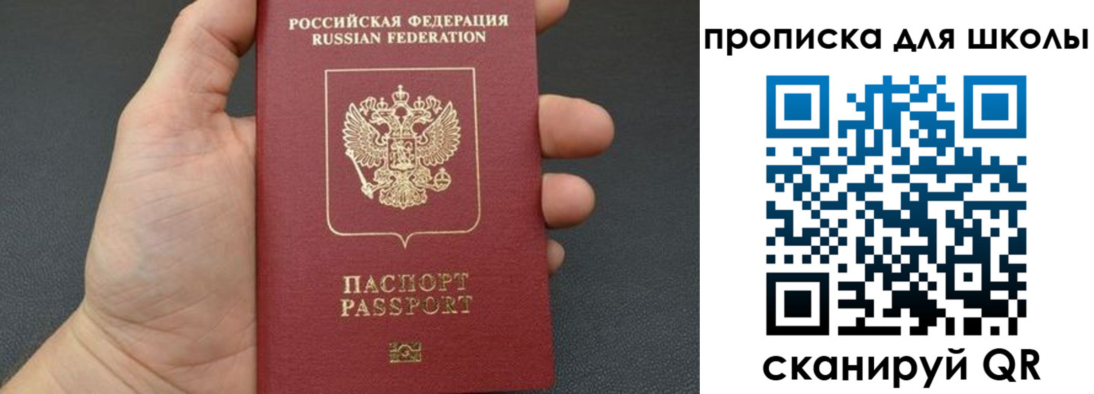 временная регистрация для всех в Богородицке