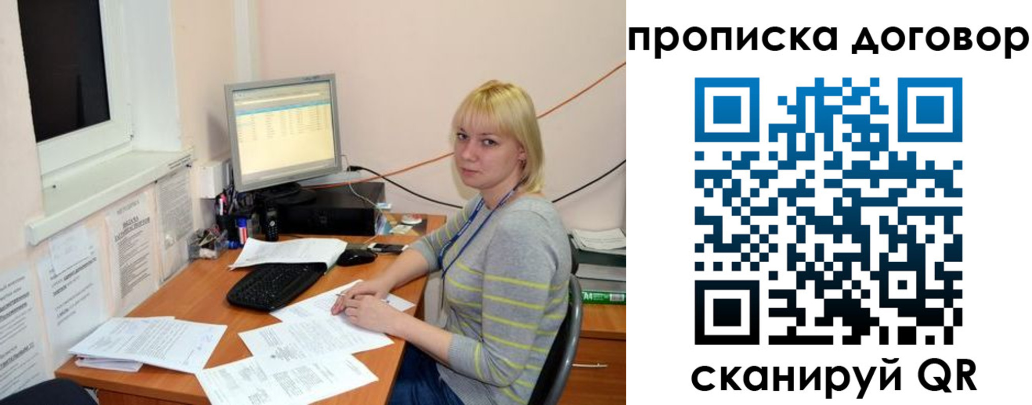 где прописаться в Богородицке