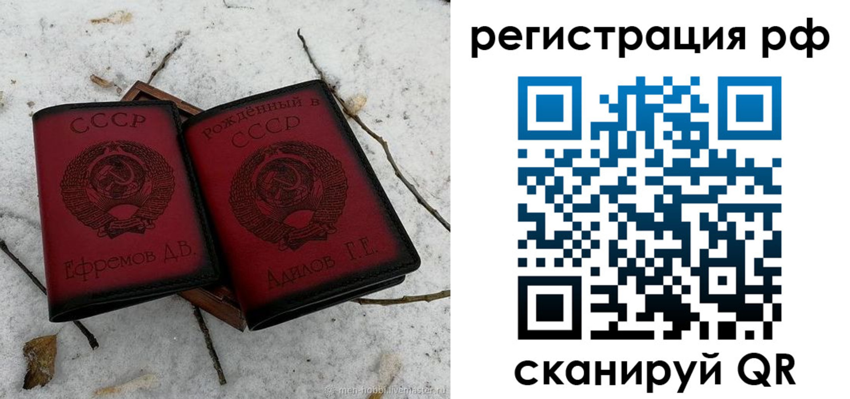 прописка поиск в Богородицке