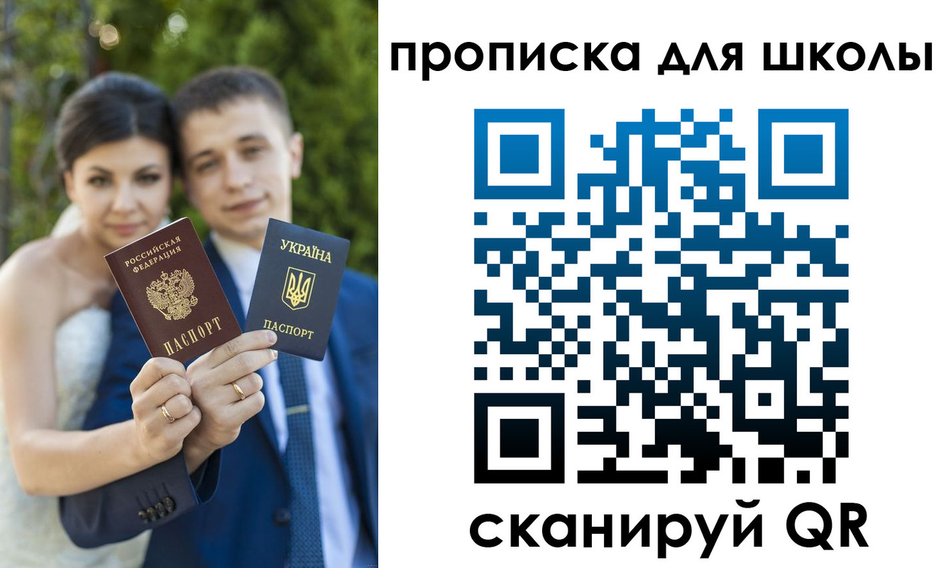 где прописаться в Богородицке