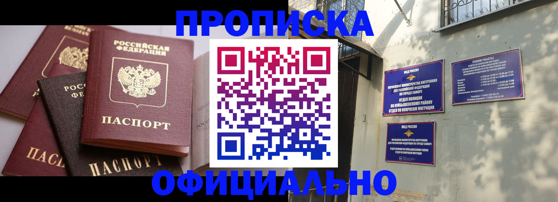 временная регистрация в Богородицке