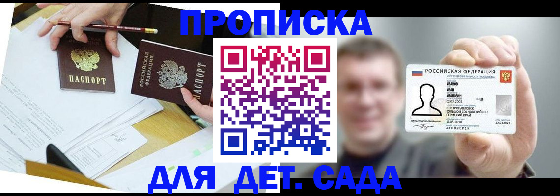 пропишу в квартире в Богородицке